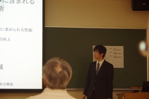 仲原君の修論発表の様子