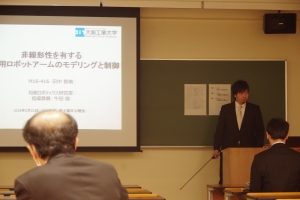 田中君の修論発表の様子